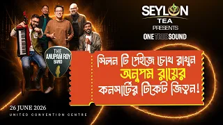 One True Sound । Anupam Roy । presented by Seylon