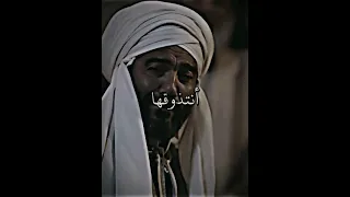 الامير اراد احراج الامام الشافعي وتفاجئه من رده Motivation  الامير اراد احراج الامام الشافعي وتفاجئه من رده Motivation