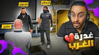 الغرب يخطف مفرح برمحم بقيادة فرعون إنكشفت 