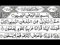 Download Lagu 41 | Surah Fussilat | By Mishary Rashid Al Afasy | FHD With Arabic Text Full Screen |