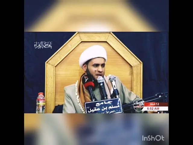⁣ابو ذيه نعي ( يابيت )..الشيخ سلام العسكري