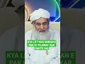 Download Lagu Kya Let Kar Quran Ki Tilawat Kar Sakta Hai