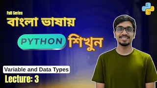 Variables Data Types Lecture 3 Python full Course Python for Beginners in Bangla