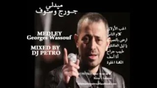 ميدلي   جورج وسوف      دندنها