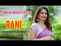 Download Lagu Ye Pirit Wali Rani Cg Dj Song - Singh Baja Style - Tarang Mixing