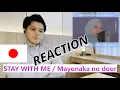 Download Lagu Japanese guy reacts to \