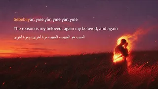                                    السبب هو الحبيب مترجمة دندنها