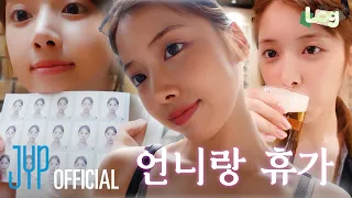 일본에서 강아지우 산책해 줄 분 구해요🤚 | 지우 휴가 브이로그 | MIXX Log