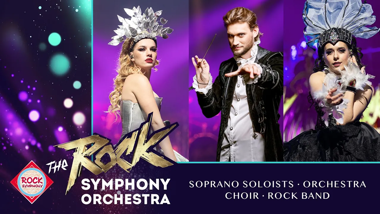 The Rock Symphony Orchestra - Купити квитки онлайн на найближчі концерти rock-symphony.com