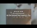 Acourve (어쿠루브) - What I Want To Say (하고 싶은 말) [Eng + Han + Rom Subs]