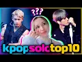 10 K-POP AriTube