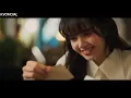 Dream - Lisa Ft. Jungkook -MV