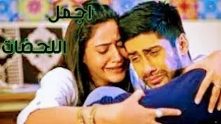 مسلسل داوني الحلقة الاخيرة 