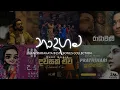 Naadha Gama best songs collection | 'නාදගම' Best heart touching songs | මනෝපාරකට | Deep music ♡