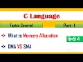 DMA Part - 1 What is Memory Allocation in c Dynamic Memory Allocation vs Static memory allocation