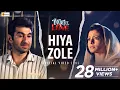 Lagu HIYA ZOLE | 100% LOVE | JEET | KOEL | RAVI KINAGI | SAMIDH | RATNA