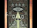 Lagu Prayer rug (sejadah) collection from Egypt