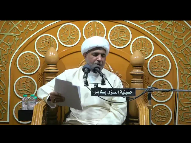 ⁣احياء  مولد قمر بني هاشم العباس عليه السلام  1446 هـ الخطيب الحسيني الشيخ احمد ال فردان