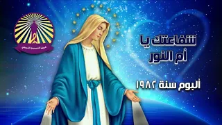 لحن المجمرة الذهب 