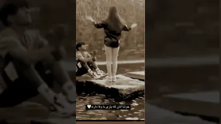 عشق یاران زندگی دونفره 