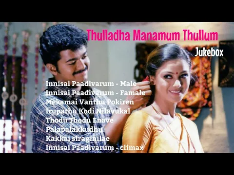 Download MP3 Thulladha Manamum Thullum Movie Audio Songs Jukebox - Vijay \u0026 Simran - S.A. Rajkumar