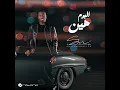 عديل الروح - Sultan Khalifa
