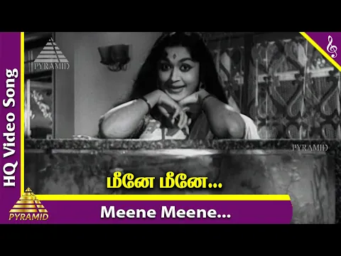 Meene Meene Meenamma - YouTube