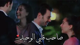 صاحب قلبي الوحيد ادا بورا لعبة الحظ Ada Ve Bora Bahat Oyunu 