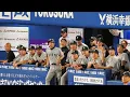 Download Lagu 【9回裏】ライデルマルティネスを固唾を飲んで見守るベンチ　2025.7.12