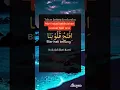 Download Lagu solawat ila hanan