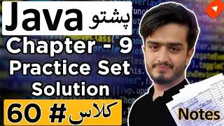 Java Pashto Course Chapter 9 Practice Set Solution Practical Execution Access Modifiers OOPs