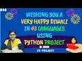 WISHING HAPPY DIWALI IN 43 LANGUAGES USING PYTHON CODE project for cv python project python