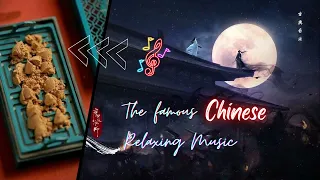 chinese agarwood incense video music relaxing music