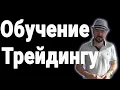 Channel
