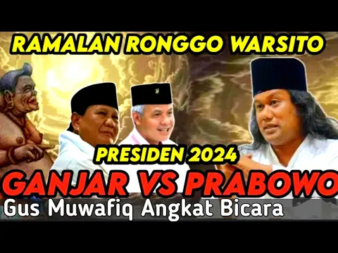 Download MP3 GUS MUWAFIQ TERBARU 2024 - INI SOSOKNYA‼️