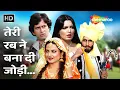 Download Lagu Teri Rab Ne Bana Di Jodi | Amitabh Bachchan's \u0026 Rekha's TIMELESS Song From Suhaag 1979 | Mohd Rafi
