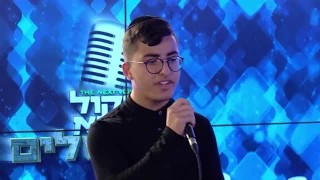 הקול הבא מירושלים I יוסף חיים בוסקילה I שמע ישראל Hakol Haba S2 I Yosef Buskilla I Shma Israel I 