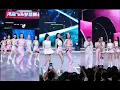 Download Lagu 唐艺直播三（202501009）太好看了，个个青春活力，怎么看都不腻#唐艺大舞台