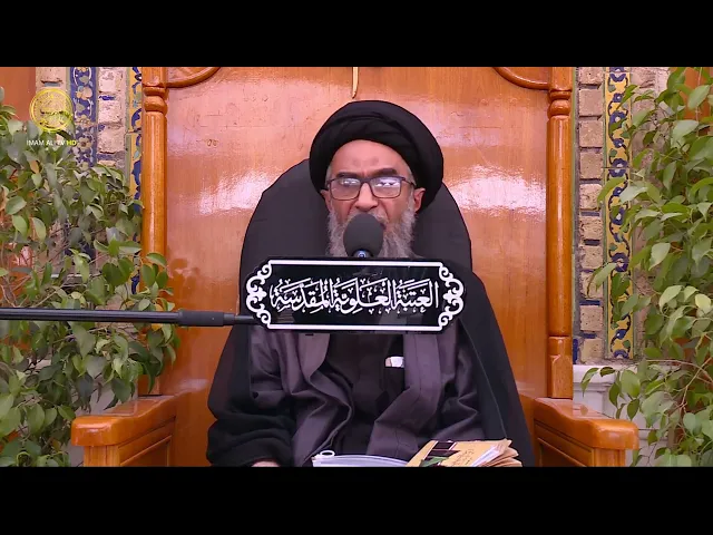 ⁣السيد حسين الكربلائي | محاضرات في نهج البلاغة (105)