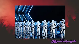 Abyusif Megatron Slowed ابيوسف و ليل بابا ميجاترون بطئ 