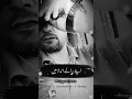 Download Lagu 💫 .... Usse Khena Ke 🍁Hamari Saltanat 🍂 Me Khubsurti Nai 🍃Kardar K Sike Chlte..... 🕊️