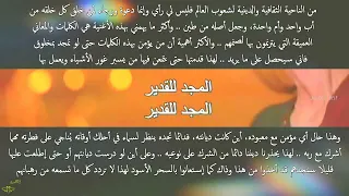 أغنية من مسلسل على قيد الحياة 