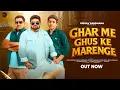 Lagu घर में घुस के मारेंगे - Ghar Me Ghus Ke Marenge | Gyanender Sardhana |Rishav Sardhana |Dolat Gujjar