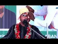 Download Lagu BANJIR SAWERAN SYEIKH HAMED SHAKERNEJAD DI TANZANIA 2025