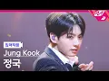 Download Lagu [입덕직캠] 정국 직캠 4K 'Standing Next to You' (Jung Kook FanCam) | @MCOUNTDOWN_2023.11.16