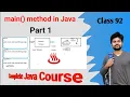 main method in java complete explanation - Part 1