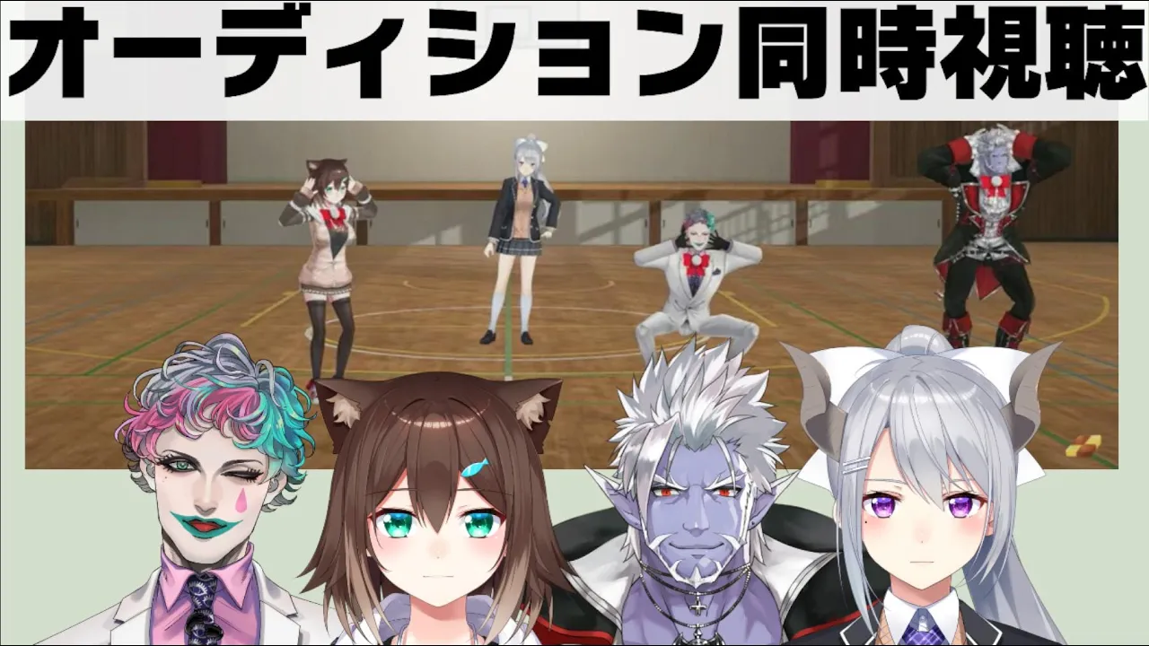 同時視聴 オーディションの裏に隠された努力 ーギルザレン/力一/文野環/樋口楓【にじさんじ】