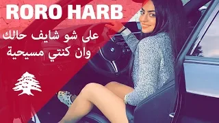 راقبكايروكي أن كنتي مسيحيةالفيديو مجانا Hatkara