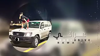 اغاني عراقية   لمن كح لتي العي ون م افكرت ي بي ا      دندنها