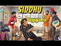 Download Lagu நாலு பேரு சேர்ந்து பாக்குற வேலையாடா  இது  😱😖😤 | Vj Siddhu Vlogs